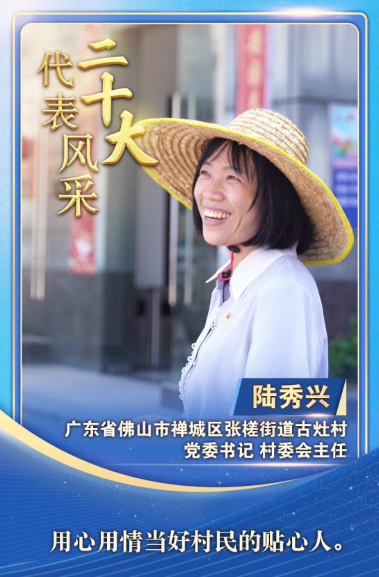 魯.png