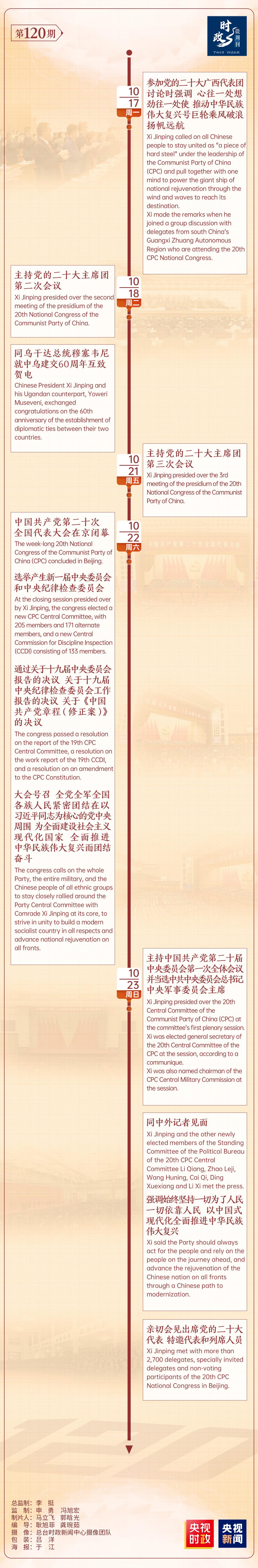 微信圖片_20221024202220.jpg