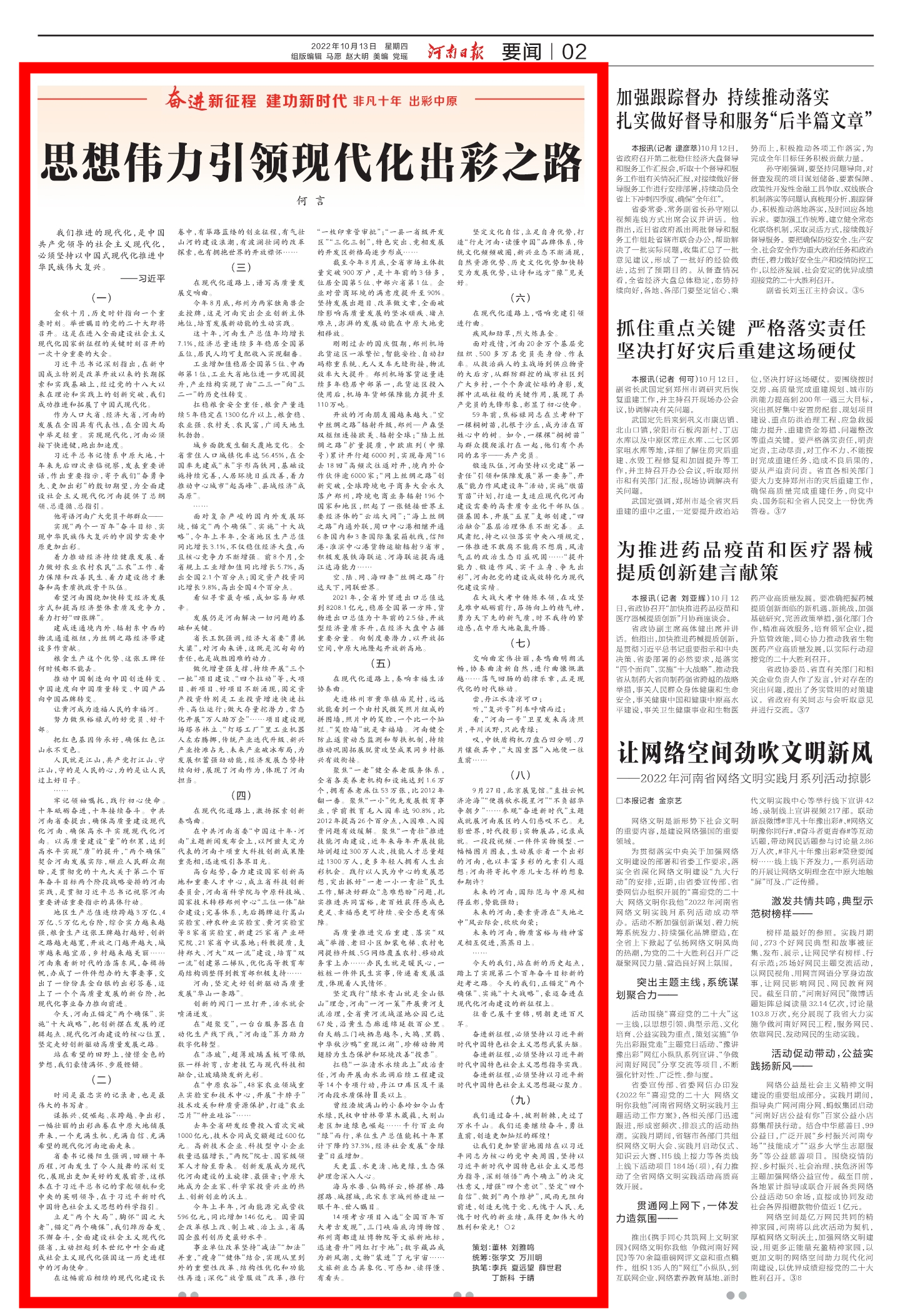 圖片19.png