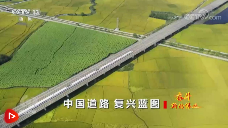 焦點訪談.png