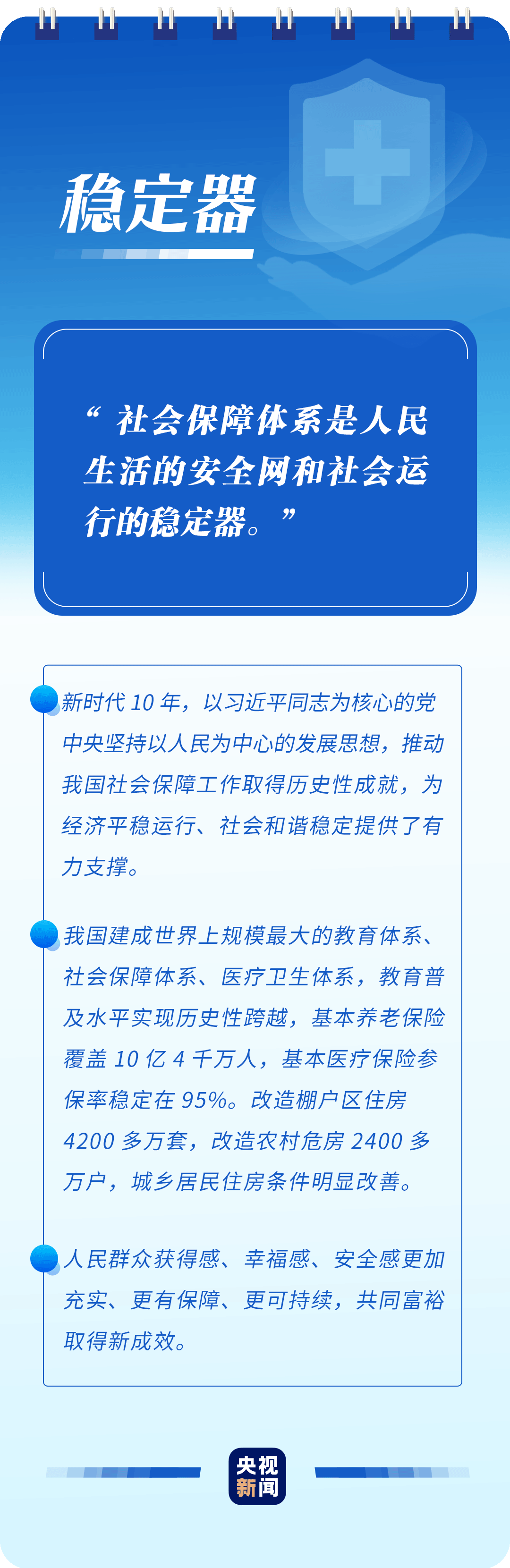 圖片4.png