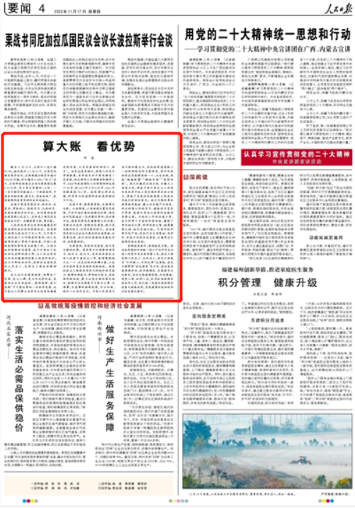 圖片4.png