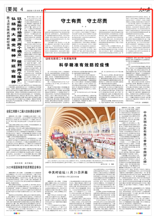 圖片6.png