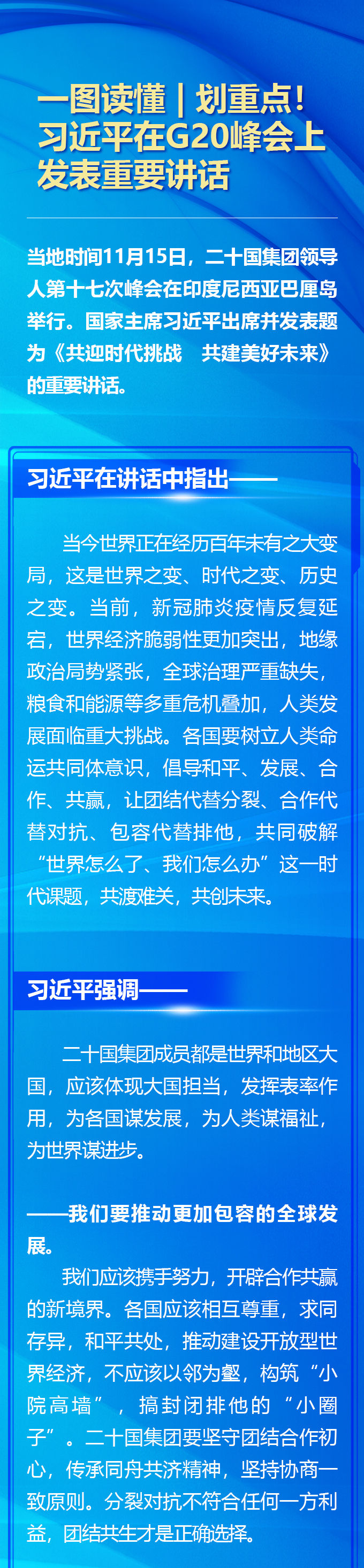 XxjinmC007019_20221115_CBMFN0A001.jpg