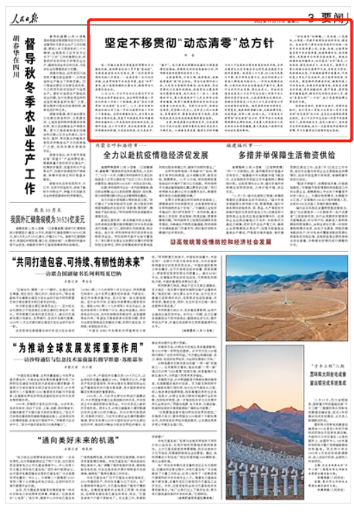 圖片3.png