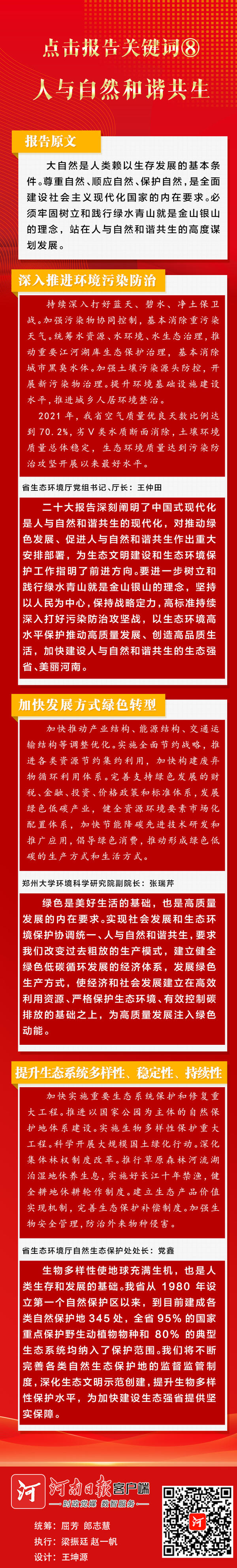 報告關(guān)鍵詞.jpeg