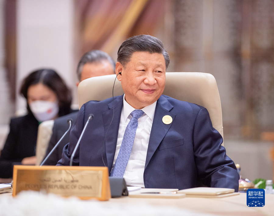 習近平出席首屆中國－海灣阿拉伯國家合作委員會峰會并發(fā)表主旨講話3.jpg